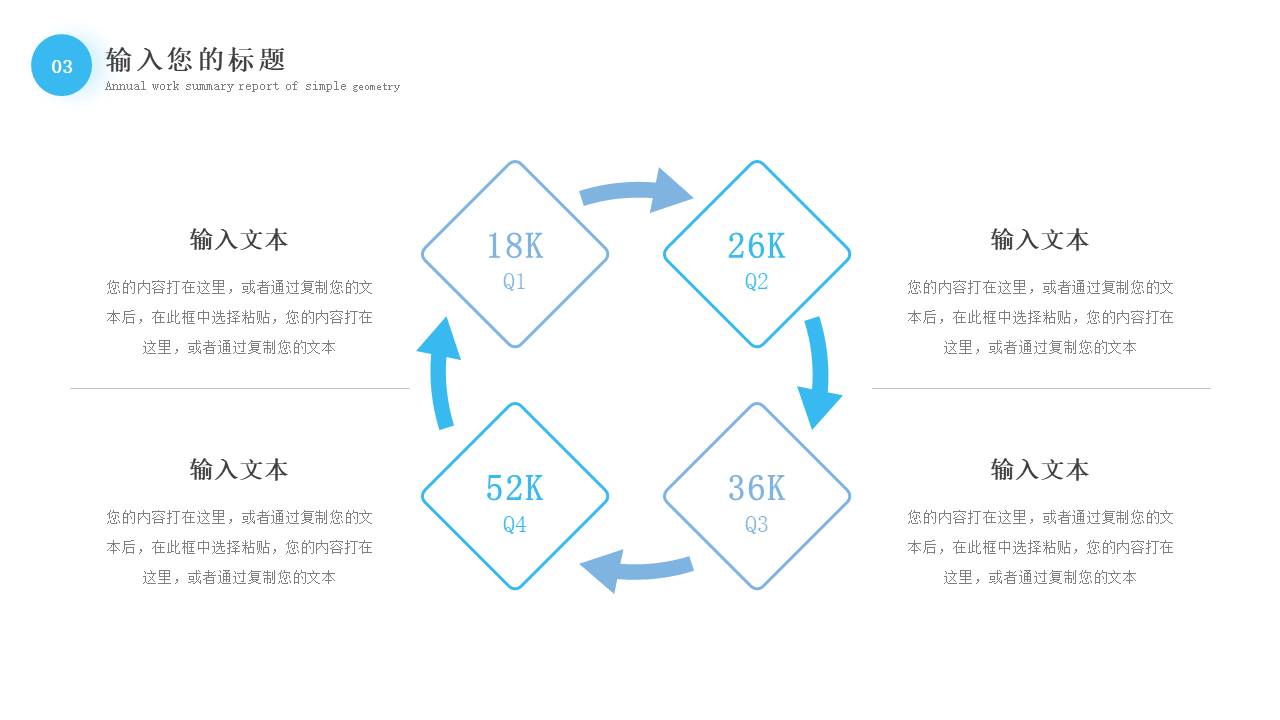 数据分析 (13).pptx